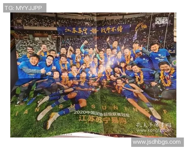 江苏苏宁足球队员名单及其在2023赛季的表现分析与战术布局探讨